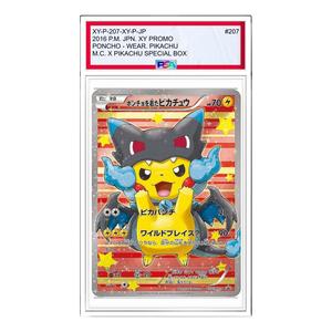 Карта Pokemon XY-P Promotional cards [XY-P 207/XY-P] 'Pikachu wearing a poncho Pikachu: PROMO'