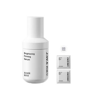 Осветляющая сыворотка-лосьон для матирования сужение пор осветление постакне успокаивающее увлажнение JUEWEIER