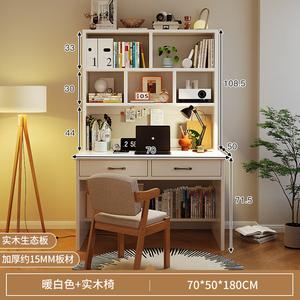 Комплект стола со стулом 70 см из экологичной цельной древесины теплый белый