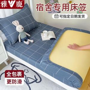 Yalu Простыня на резинке 90x190 см, 100% хлопок, цвет Gegeg Xianhuai