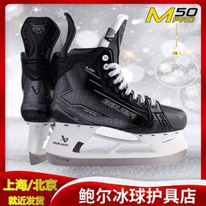 BAUER Коньки для хоккея New M50 PRO, размер 29.5