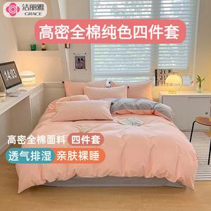 Jie Liya Комплект постельного белья из 3 предметов, 120 см