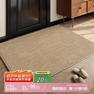 Y U-LIVE Ковер 120х160 см для прихожей, моющийся, нескользящий, из велюра и хлопка, однотонный