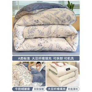 Disney Одеяло 150x200 см, 1,5 кг, наполнитель из соевого волокна, чехол из молочного велюра и хлопка