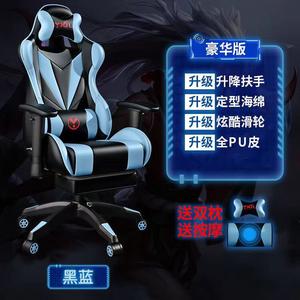 Игровое кресло Xihao Deluxe Blue с откидными подлокотниками и качалкой