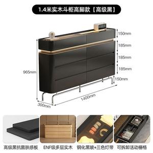 Yu Senyi Комод 30х140 см для спальни настенный из массива дерева, 5 ящиков, высокие ножки, черный