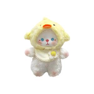 GUAIGUAIXIONG Теплый ягненок, маленькая желтая уточка набор плюшевых кукол высота 24см