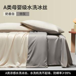 Yalu Комплект постельного белья 1,8 м, 4 предмета: пододеяльник 200x230 см, цвет Zhen-Nai Xi Bai + Zhonghui, шелковистая ткань