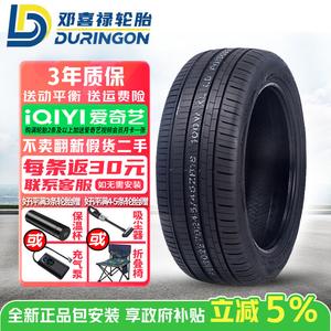 Hengyunxiang Heng Шины 215/55R17 Deng Yilu Car Tire DN500 Giti