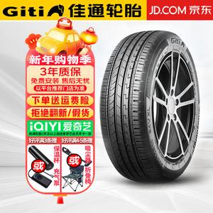 Hengyunxiang Heng Шины Giti Synergy E1 195/65R15 91V