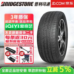 Bridgestone Шины 315/40R21 115V NCO Porsche Alenza Sport A/S SUV, долговечные износостойкие