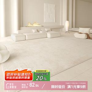 Y U-LIVE Ковер 80х160 см из искусственной шерсти для гостиной, кремовый, французский водонепроницаемый, моющийся и устойчивый к пятнам, без запаха