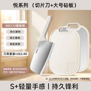 Supor Кухонный нож для нарезки и разделки мяса, 18 см