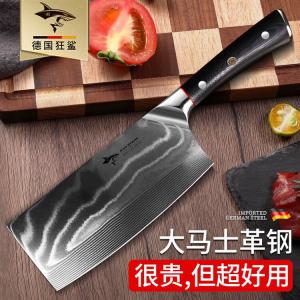 Mad Shark Ножи кухонные Damast Steel, модель Women's