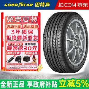 Goodyear Шины 205/55R16 91v assurance triplemax, совместимы с kaidi и yinglang
