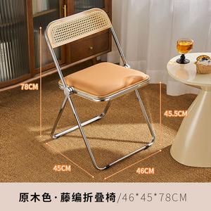 Yu Senyi Складное кресло из ротанга с мягким сиденьем, электропокрытие оригинального цвета