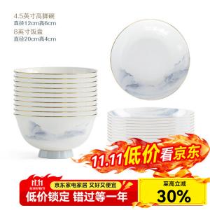 Lowe Luowei 2025 новый набор мисок, китайский стиль посуды для дома, Jingdezhen костяной фарфор сервиз с премиальными керамическими мисками и тарелками, подарочный набор: 10 высоких мисок, 10 рисовых мисок диаметром 20 см