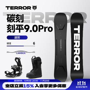 HEAD TERROR Карбоновая сноуборд-система, универсальный сноуборд с ботинками и креплениями, карбоновое покрытие - Flat 9.0 Pro + крепления 630 + двухпряжечные ботинки, 167см