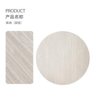 Dajiang Ковер 300х300 см для гостиной/спальни в итальянском минималистском стиле, круглый напольный коврик