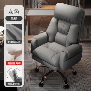 SIHOO New Executive Chair, компьютерное кресло для дома и офиса, комфортное для длительного сидения, серый устойчивый к царапинам кошек износостойкий кожзам, стальная опора, фиксированные подлокотники