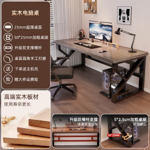 Стол компьютерный 140x60x75 см, Zhenyanxuan, массив дерева, толстая столешница 25 мм, цвет Gray Oak