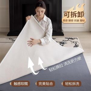 Budis Ковер 160х230 см двухслойный съемный, моющийся из плюша, для гостиной, Kongwo Yu Lan, 4 мм поверхность + 10 мм основание