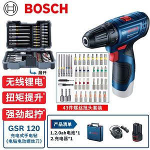 Дрель-шуруповерт Bosch GSR 120-Li + набор насадок, аккумулятор 2.0Ah, зарядное устройство, кейс