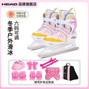 HEAD Коньки для фигурного катания детские, регулируемые лезвия, теплые, для начинающих, фигурные коньки, настоящие ледовые коньки W20, фигурные коньки — Pink [защитный набор Hard Shell] размер L (36-41)