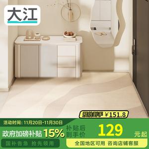 Dajiang Ковер 80х120 см для прихожей в дизайне Palmira Holy Lake, нескользящий, средней толщины