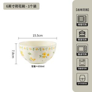 Ceramics Набор японских подглазурных керамических мисок и тарелок Peiersen, 6-дюймовая чаша с цветком лотоса — желтая глазурь, весенний милый дизайн