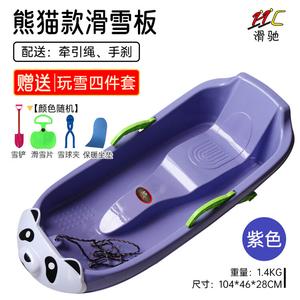 HEAD Xiaojiejiangxuan: детские сани All-Terrain в стиле «Панда» с системой безопасности, +4 предмета, фиолетовый