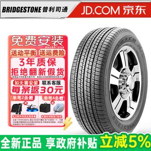 Bridgestone Шины 225/65R17 102T Honda Civic, Inner Tube Assist