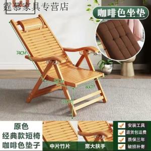 Vinoya Раскладное кресло-качалка из бамбука для отдыха, оригинальный цвет + толстая подушка