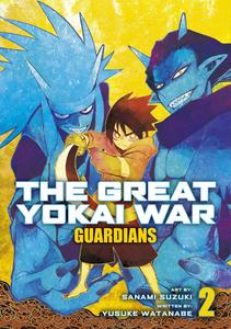 Манга The Great Yokai War: Guardians Manga Volume 2