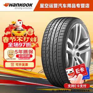 Hankook Шины 235/45R18 94V Kia K5 Control Comfort Quiet Type H452