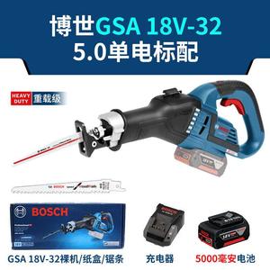 Сабельная пила Bosch GSA 18V-32 + аккумулятор 5.0Ah, зарядное устройство