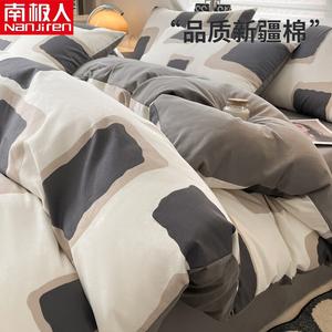 Antarctic Комплект постельного белья 1,2 м, 3 предмета, пододеяльник 150x200 см