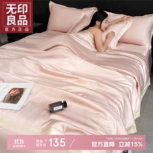 Muji Комплект летнего одеяла из 3 предметов (одеяло 180х220 см, 2 наволочки), цвет Musi - Elegant Pink + Milkshake White, ткань ice silk