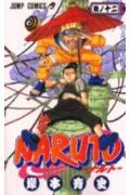 Naruto 12 (Jump Comics)