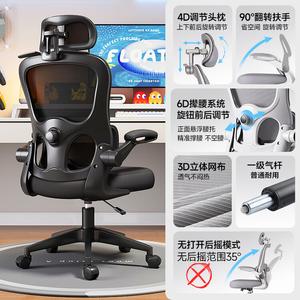 Кресло Xihao C300/C100 эргономичное компьютерное для дома и офиса W925 второе поколение стандартная комплектация черная рама черная воздушная подушка первого класса алюминиевые ножки подлокотники с наклоном 90°