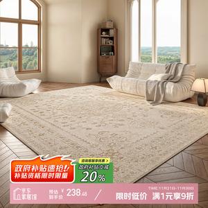 Y U-LIVE Ковер 160х230 см для гостиной/спальни в винтажном французском стиле, моющийся, с комфортным ворсом