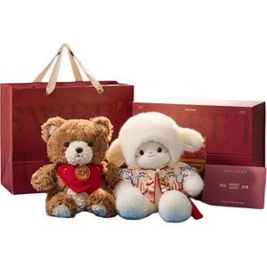 Плюшевая кукла в стиле ягненка с облачным плечом высотой 35см The Green Party