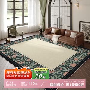 Y U-LIVE Ковер 120х200 см для гостиной/спальни в ретро стиле, круглый, с плотным ворсом, низкие эксплуатационные расходы