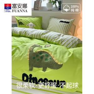 Fuanna Комплект постельного белья из 100% хлопка (простыня на резинке 150х200 см, пододеяльник 200х230 см), вышивка, принт Little Dinosaur