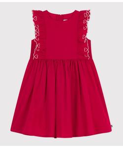 один кусочек