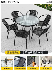 Комплект садовой мебели Baying, 6 стульев Bordeaux, круглый стол, 105 см, стационарный, прозрачная столешница