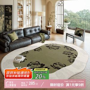 Y U-LIVE Ковер 160×250 см для гостиной/спальни, неправильной формы, моющийся, водостойкий, грязеотталкивающий, из искусственной шерсти, рисунок Ink Pattern, S