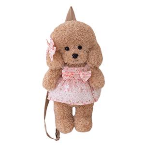 Плюшевая кукла милый щенок медвежонок 41 см высота FANNIKEER, коричневый