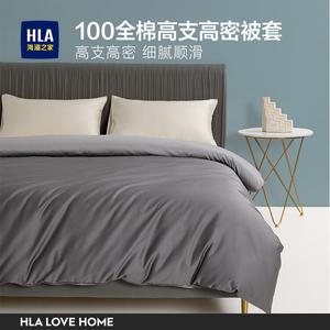 Hailan House Пододеяльник 150х200 см из 100% хлопка, сатин, цвет Silver Gray