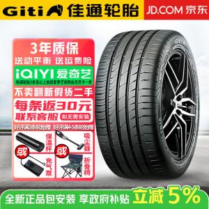 Giti Шины 225/40R18 92W RF Run-Flat GitiControl 288 с технологией Anti-Explosion